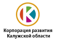 Корпорация развития Калужской области