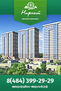 ЖК "Мирный"