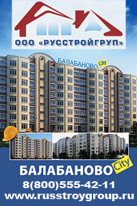 ООО "Русстройгруп"