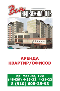 Вся недвижимость